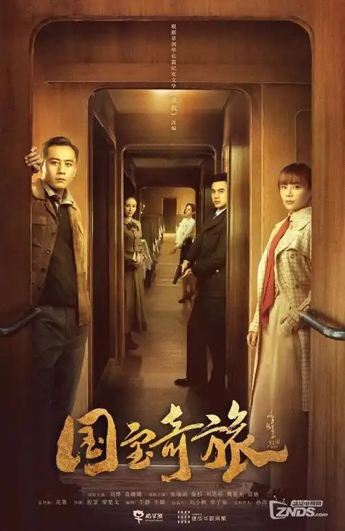 潮汐之城都市剧全集在线观看